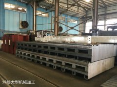 大型機(jī)械加工之粗切削和精切削的區(qū)別是什么？